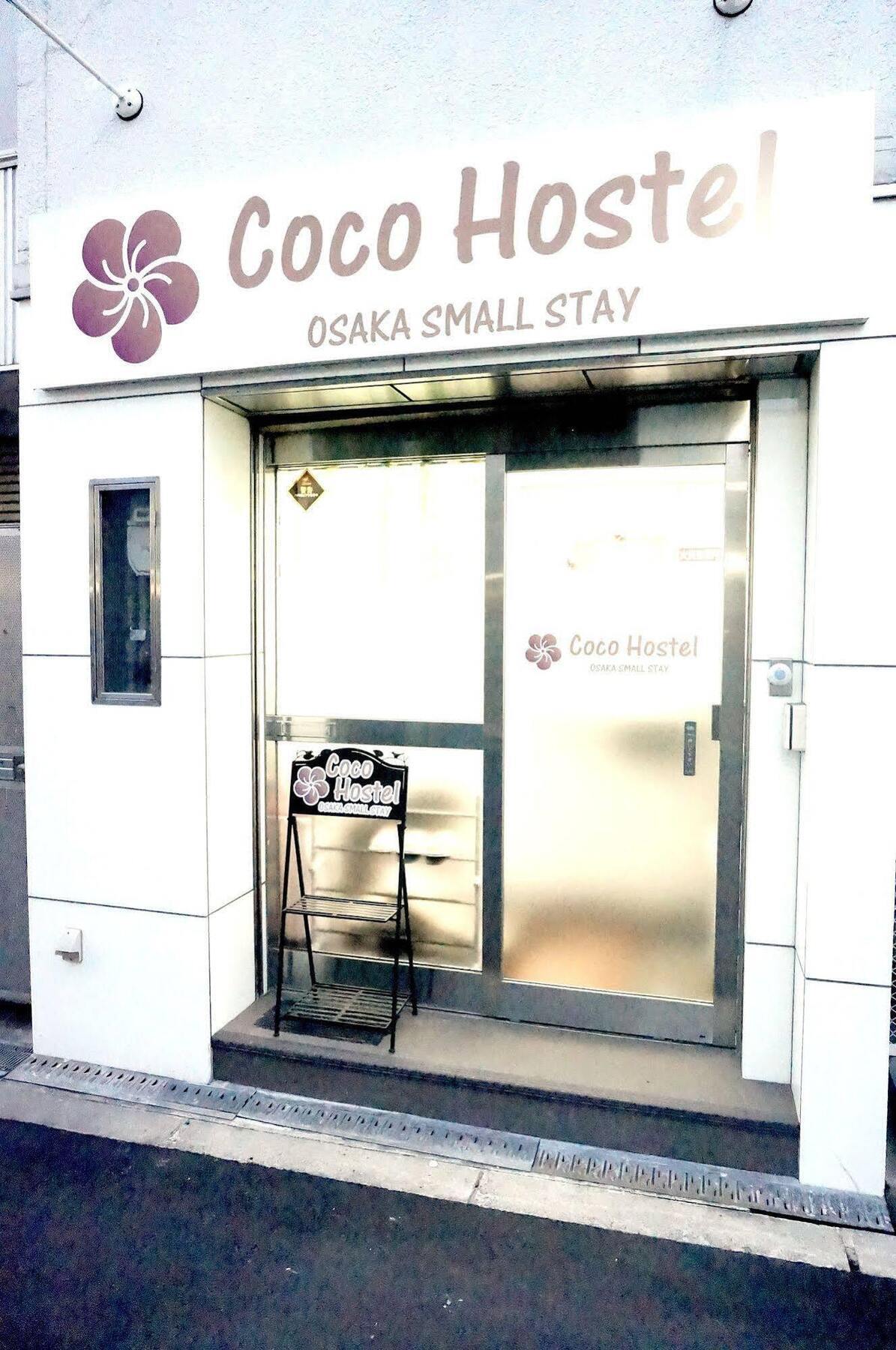 Coco Hostel Namba Osaka Zewnętrze zdjęcie